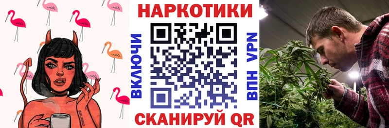 Купить наркотики сайты Новороссийск Бошки Шишки СК АМФ COCAIN ГАШ