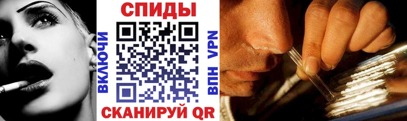 Амфетамин Розовый Новороссийск