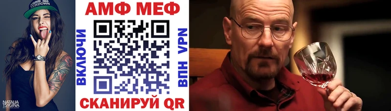 АМФЕТАМИН 97%  Новороссийск 