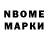 МЕТАДОН кристалл Stephan Mauss