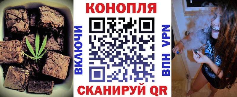 Cannafood конопля  kraken как зайти  Новороссийск  наркотики 