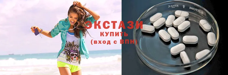 Экстази louis Vuitton  где купить наркоту  Новороссийск 