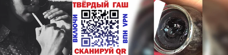 дарнет шоп  Новороссийск  ГАШ 40% ТГК 