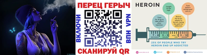 как найти   Новороссийск  ГЕРОИН герыч 