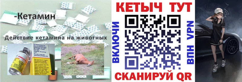 OMG рабочий сайт  магазин  наркотиков  Новороссийск  Кетамин ketamine 