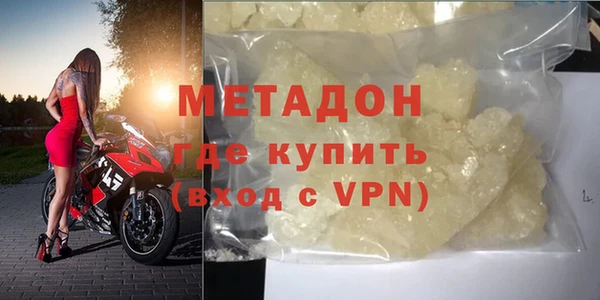 MESCALINE Новокубанск