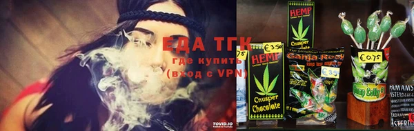 MESCALINE Новокубанск