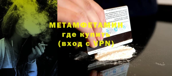 кокаин премиум Нефтекумск