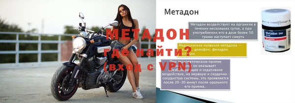 соль ск Новодвинск