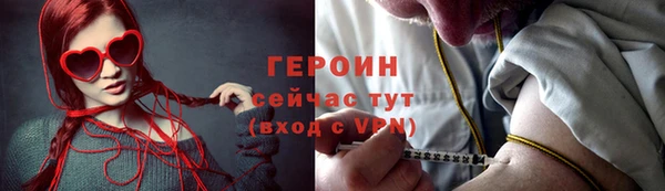 ГАЛЛЮЦИНОГЕННЫЕ ГРИБЫ Новозыбков