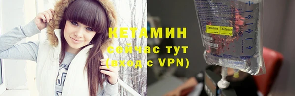 MESCALINE Новокубанск