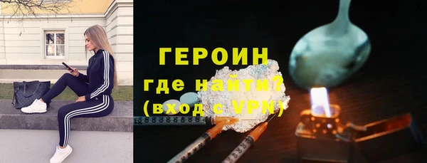 MESCALINE Новокубанск