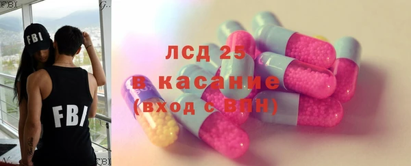 героин Усолье-Сибирское