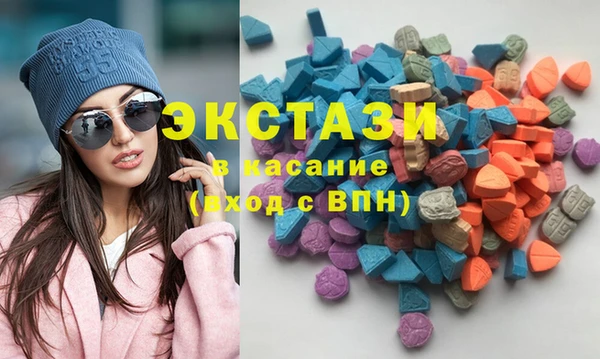 ГАЛЛЮЦИНОГЕННЫЕ ГРИБЫ Новозыбков