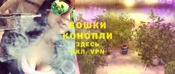 MESCALINE Новокубанск