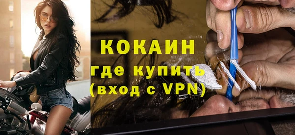 кокаин премиум Нефтекумск