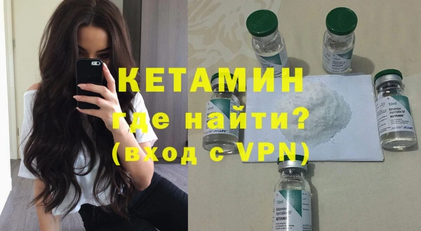 соль ск Новодвинск