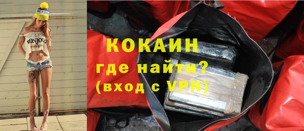 кокаин премиум Нефтекумск