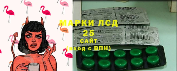 MESCALINE Новокубанск
