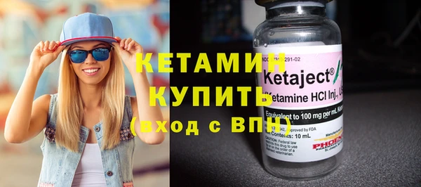 ГАЛЛЮЦИНОГЕННЫЕ ГРИБЫ Новозыбков