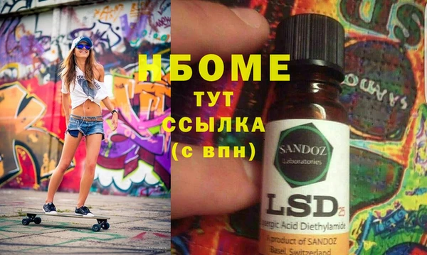 дживик Нефтегорск