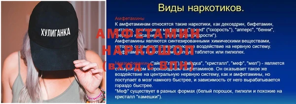 кокаин премиум Нефтекумск