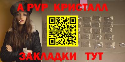 каннабис Канаш