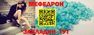 кокаин VHQ Камышлов