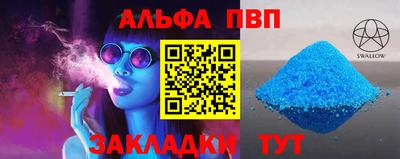 кокаин VHQ Камышлов