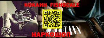 кокаин VHQ Камышлов