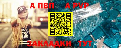 марки lsd Кандалакша