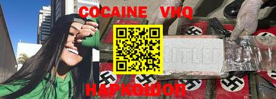 каннабис Канаш
