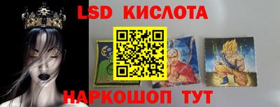 каннабис Канаш