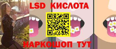каннабис Канаш