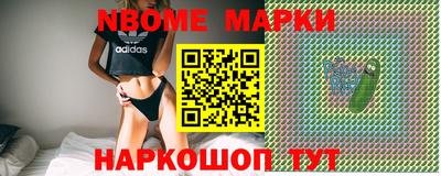 каннабис Канаш