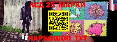 марки lsd Кандалакша