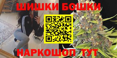 кокаин VHQ Камышлов