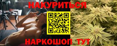 кокаин VHQ Камышлов