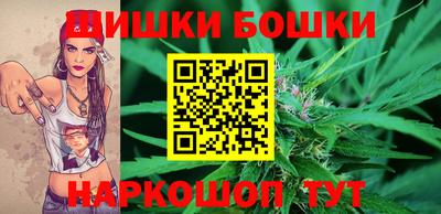 каннабис Канаш