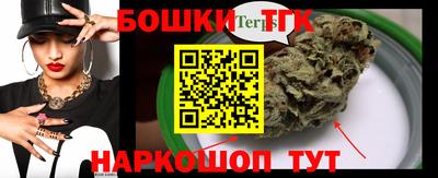 кокаин VHQ Камышлов