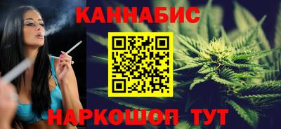 каннабис Канаш