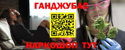 кокаин VHQ Камышлов