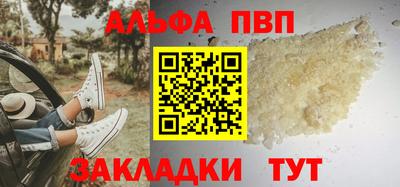 каннабис Канаш