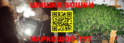кокаин VHQ Камышлов