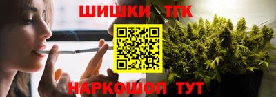 кокаин VHQ Камышлов