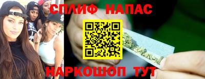 эйфоретик Абинск