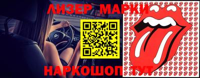 марки lsd Кандалакша