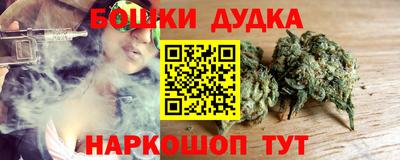 бутират Абакан