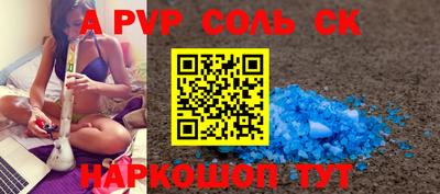 кокаин VHQ Камышлов