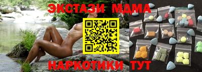 кокаин VHQ Камышлов
